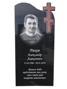 Комбинированный памятник в АНАПЕ