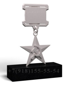 Памятник военным СВО в Анапе
