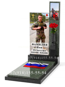 Комбинированные памятники в Анапе