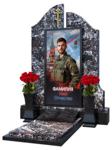 Памятник военным СВО в Анапе