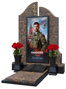 Памятник военным СВО в Анапе