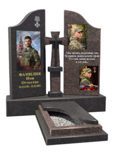 Памятник военным СВО в Анапе